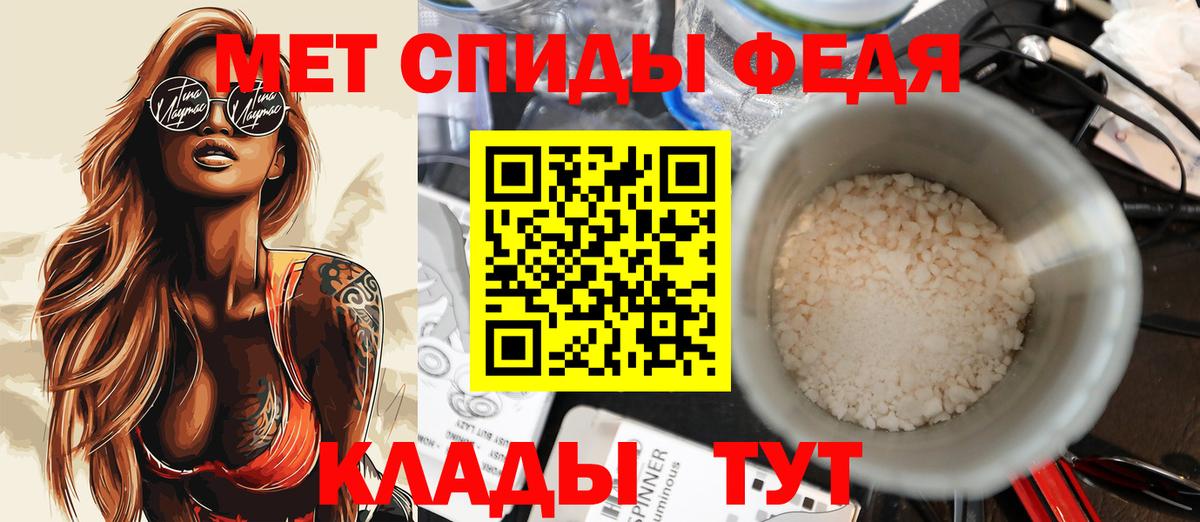 Амфетамин 98% Ярославль