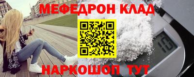 кристаллы Владивосток